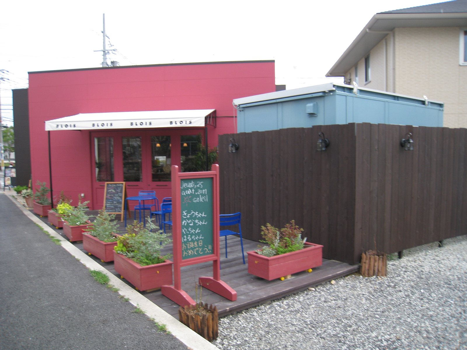 フランス菓子工房　BLOIS(ブロワ）播磨店