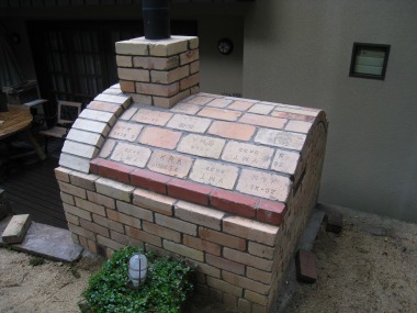 アーチ屋根